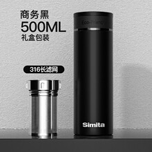 定制施密特风和礼盒316不锈钢保温杯车载男礼品茶滤商务办公水杯