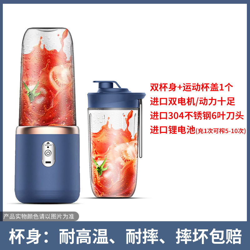跨境新款榨汁机学生家用多功能果汁机榨汁杯便携式充电小型果汁杯|undefined