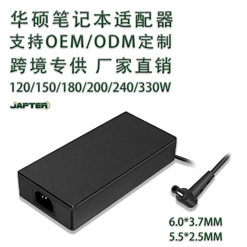 180W Suitable for Asus Flying Fortress Computer Charger 240W Cross-Border Notebook Power Adapter