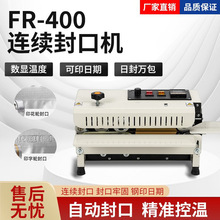 FR-400BmڙCXPEʳƷ~СbCӡ