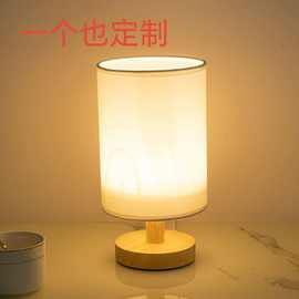 跨境台灯北欧实木装饰创意led礼品灯书房民宿床头小夜灯中山厂家