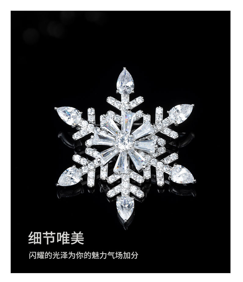 新款圣诞礼物可旋转雪花胸针时来运转百搭胸花小众轻奢