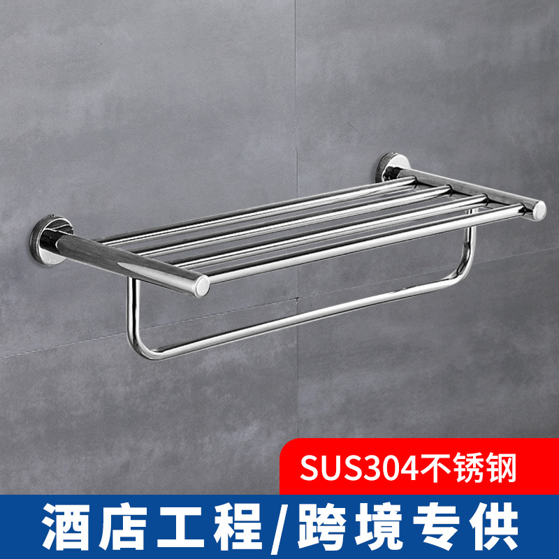 304 stainless steel hotel towel rack bathroom storage rack thickened towel rack bathroom pendant factory direct sales