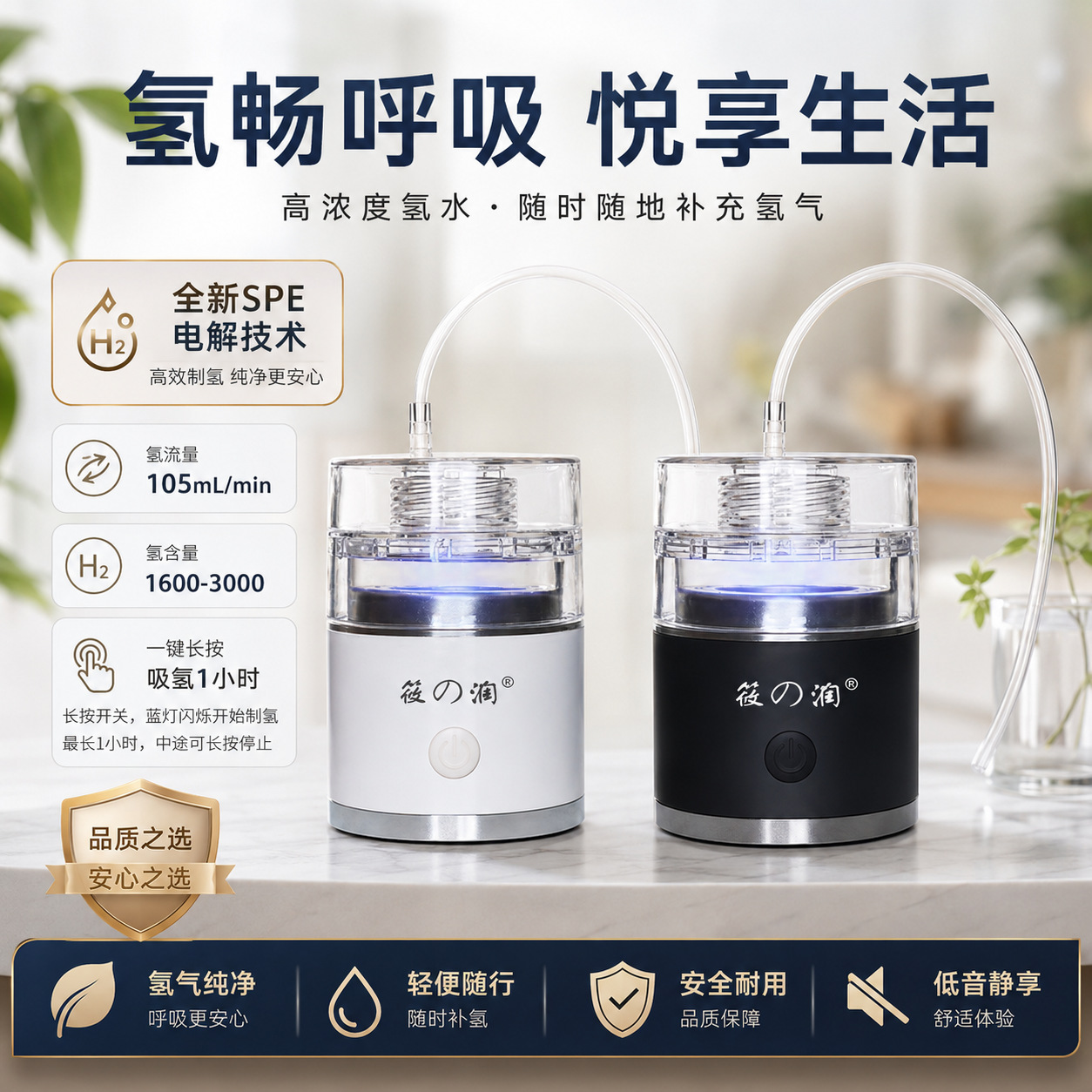 Hydrogen Absorption Machine, Household Small Hydrogen Generator, High-Concentration Hydrogen Generator, Hydrogen-Rich Water Cup, Spe Electrolysis Manufacturer Wholesale