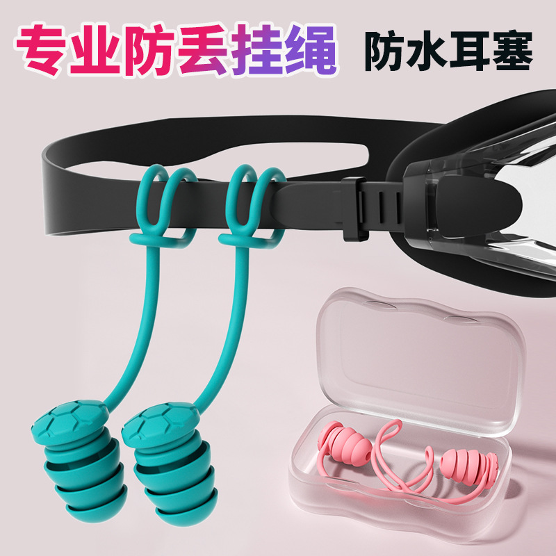 Cross-Border New Product Silicone Earplugs, Three-Layer Swimming and Bathing Earplugs with Waterproof Protection, Sound Isolation and Noise Reduction, Sleep Earplugs Cross-Border New Product Silicone Earplugs, Three-Layer Swimming and Bathing Earplugs with Waterproof Protection, Sound Isolation and Noise Reduction, Sleep Earplugs