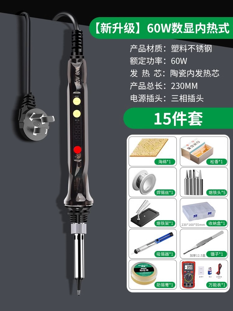 Soldador eléctrico Baolian Juego de herramientas de soldadura de estaño de soldadura de reparación pequeña para el hogar Lápiz de soldadura calefactor interno Pistola de soldadura