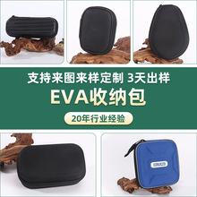 EVA�����C�Д�������eva�ռ{����朰����a�Ƅ�Ӳ�P�ռ{�п�ӡlogo