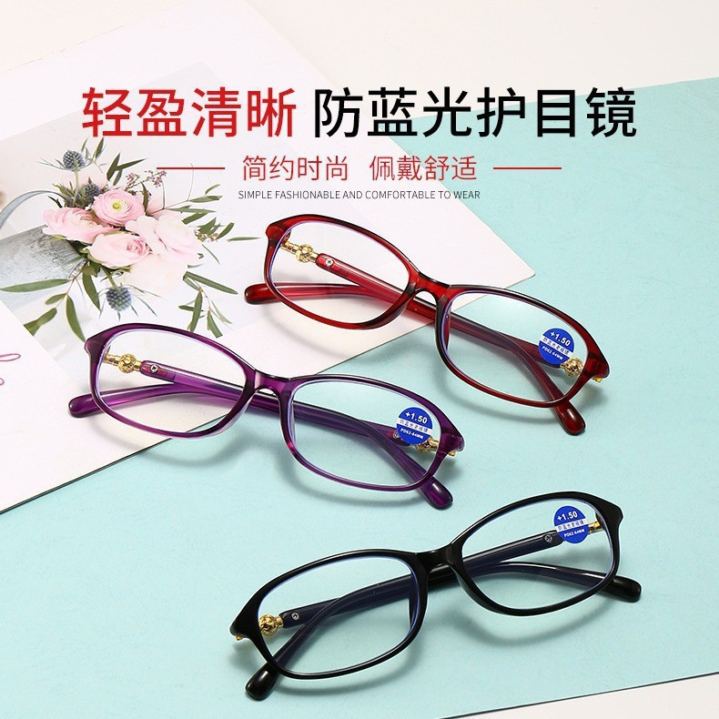Gafas de lectura anti-luz azul para mujer de estilo occidental, moda, negocios, mamá elegante, leer libros, periódicos, gafas de lectura, gafas de lectura