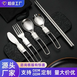 西餐刀叉勺;勺、调羹;刀叉勺套装