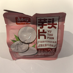 ׿��@���^Ƭ2��ζ���x����С��ɢ�b�Q�����lһ��5.8��