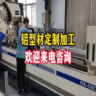 工业铝型材发动机定制 铝型材开模定制 铝型材定制工厂 快速报价