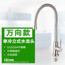 304���P��f�����ϴ����ߏ�360&deg;���Dˮ��N��ˮ��ϴ���ˮ���^