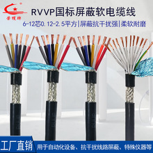 ˼~oԴRVVP6 8 10 12о̖|