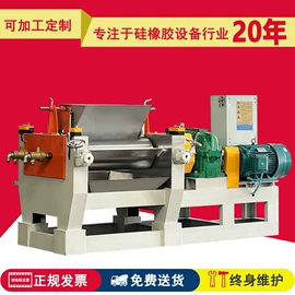 混炼机;硫化机;切胶机