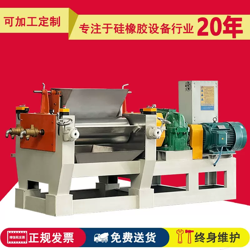 新能源碳粉两辊压延机12开放式炼胶机　橡胶混炼机制造商混合