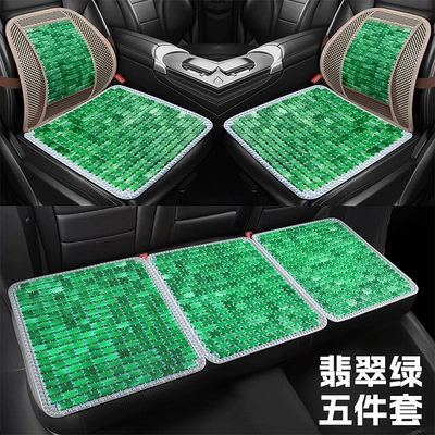 Cool pad: Office Chair Cushion for Long - emerald-green-five-piece-set