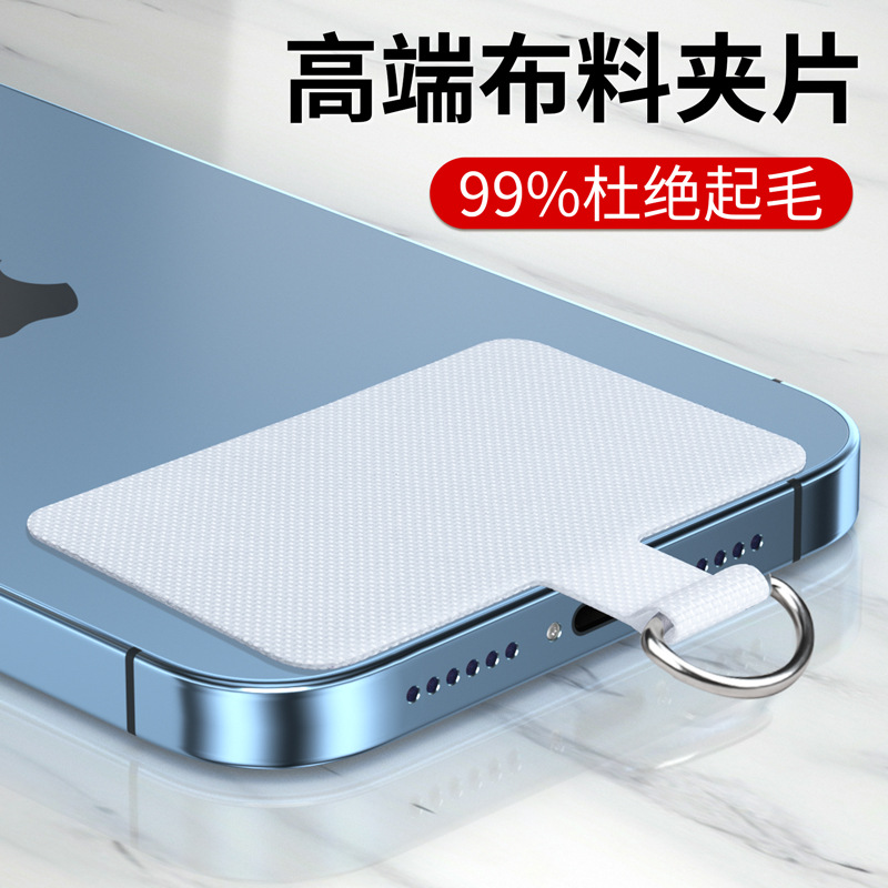 Clip de cordón de teléfono móvil junta de carcasa universal pegatina de espalda tarjeta fija Cordón de eslinga desmontable cuerda de muñeca pieza de conexión