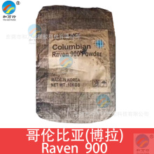 ����Raven900̿�� ���ӡˢ��ī̿���n���M��̼��