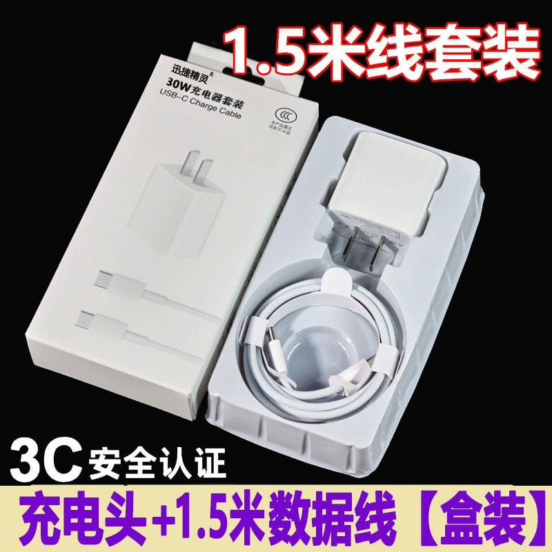 Charger (Apple compatible) 30W USB-C Fast Charge, Cable 1/1.5/2 m, Head+Cable Sets