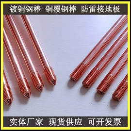 其他防雷设备