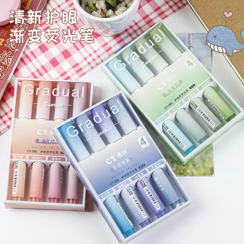 渐变色荧光笔高颜值大容量彩色护眼标记笔学生做手账划重点记号笔