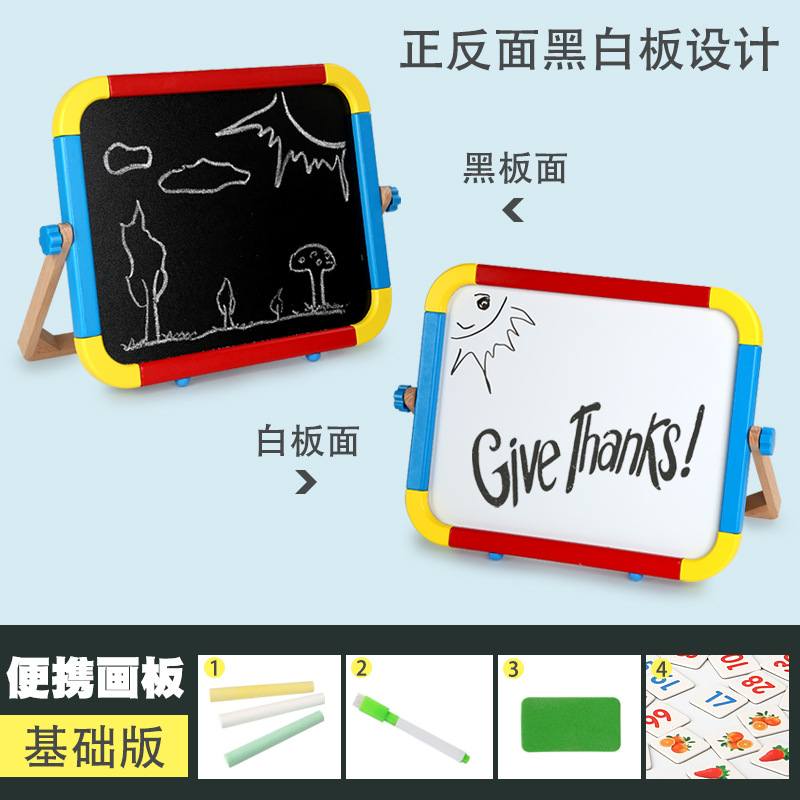 Tablero de dibujo para niños portátil magnético pizarra pequeña bebé tablero de escritura de doble cara pizarra para el hogar graffiti caballete borrable