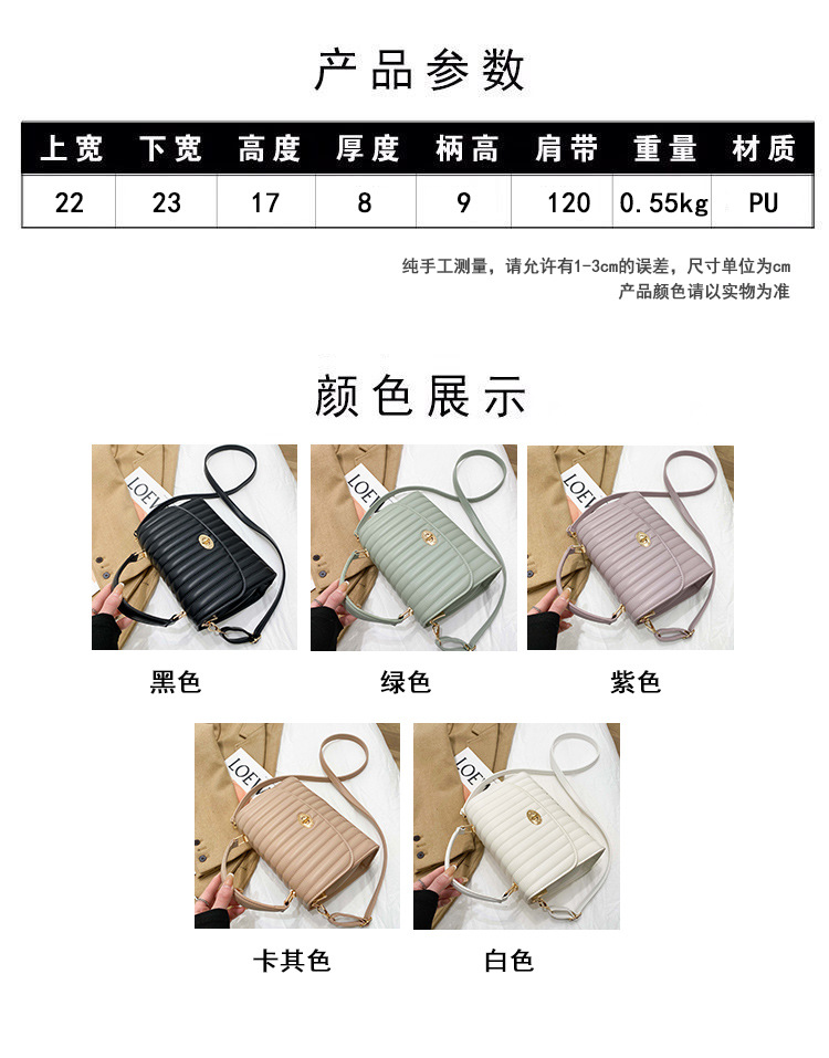 New Fashion Texture One-shoulder Messenger Bag display picture 15