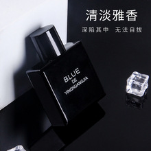 英皇家正品抖音爆款蔚蓝男士淡香水持久留香网红爆款一件批发代发