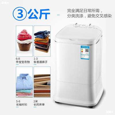 New fly Washing machine small-scale Elution one automatic baby baby Underwear Dedicated Socks Artifact
