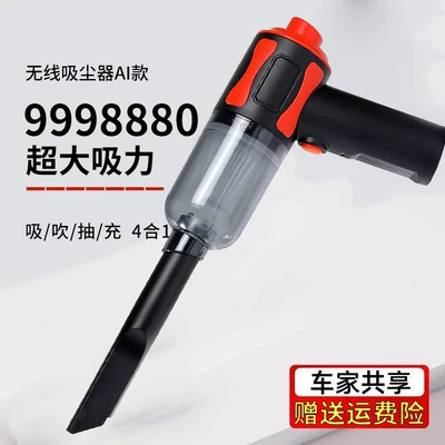 Household Small Suction Handheld – Tozsoranlar