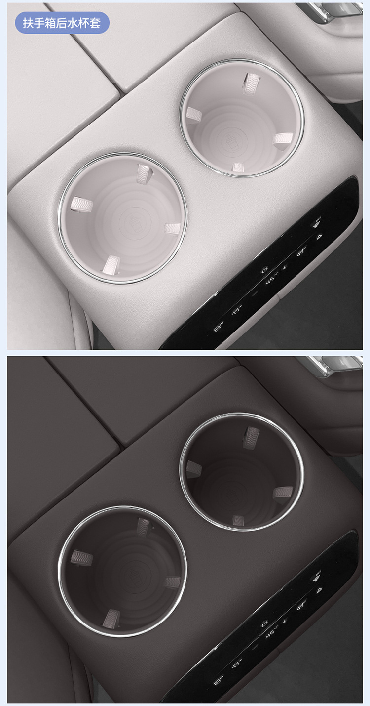 Suitable for 26 Models of Zhiji Ls9 Central Control Water Cup Holder Silicone Anti-Slip Mat Car Accessories Special Interior Modification Parts