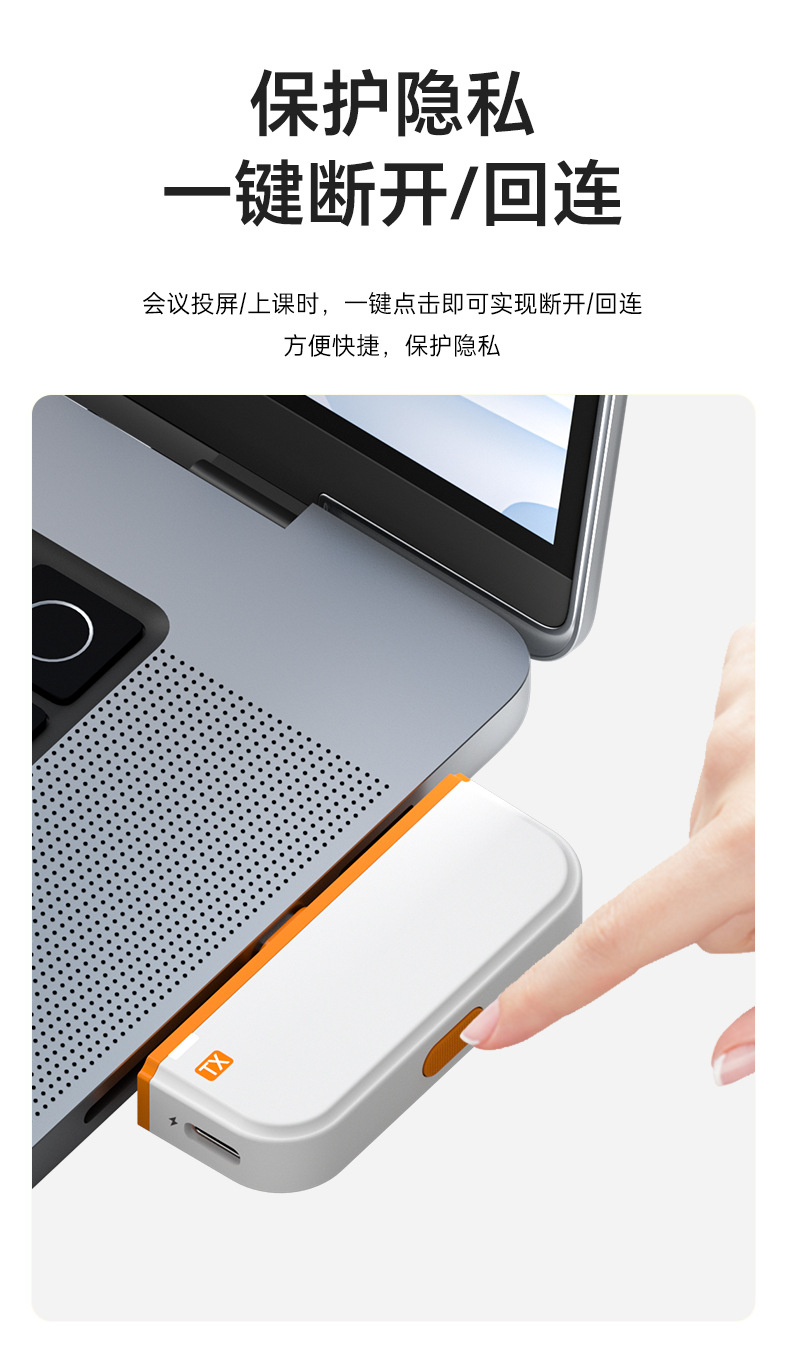 Universal Wireless Screen Mirroring Device for Mobile Phone and Computer, TYPE-C Audio and Video Synchronous Extender, TV HDMI Screen Casting Adapter