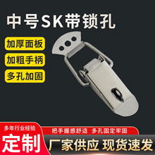 304不锈钢搭扣门扣箱扣锁扣 防锈工具箱金属锁箱搭扣