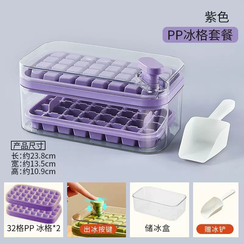冷凍氷塊金型家庭用食品級新型押し氷格製氷神器蓋付き自作製氷箱貯蔵箱|undefined