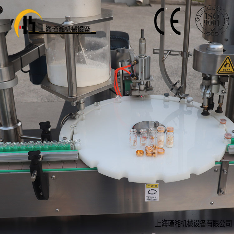 高精度西林瓶冻干粉灌装压盖机一体机安瓶粉剂全自动灌装机