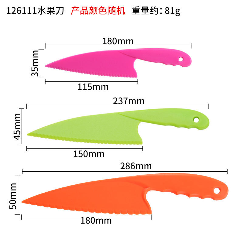 現物子供プラスチック果物ナイフセット幼稚園早教切菜ナイフデザートケーキナイフトーストパンナイフ|undefined