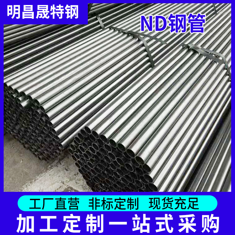 09CrCuSb无缝钢管 ND无缝管考登钢管焊管锅炉热交换器用合金钢管