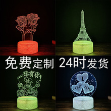 �羳���w�Շ�������Ѽy������3d����ľ�y�YƷ�߲��b��3DСҹ��