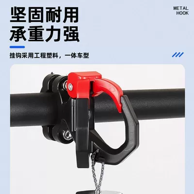 Hook for Battery Car | Helmet lock