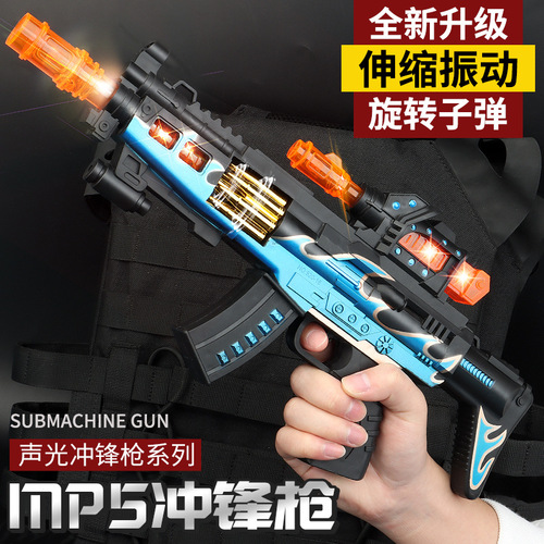 A children's toy gun set with electric music and sound lights, for night market wholesale, hot-selling assault rifle and pistol