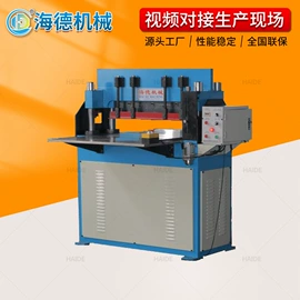 裁断机;缝前设备;服装机械设备