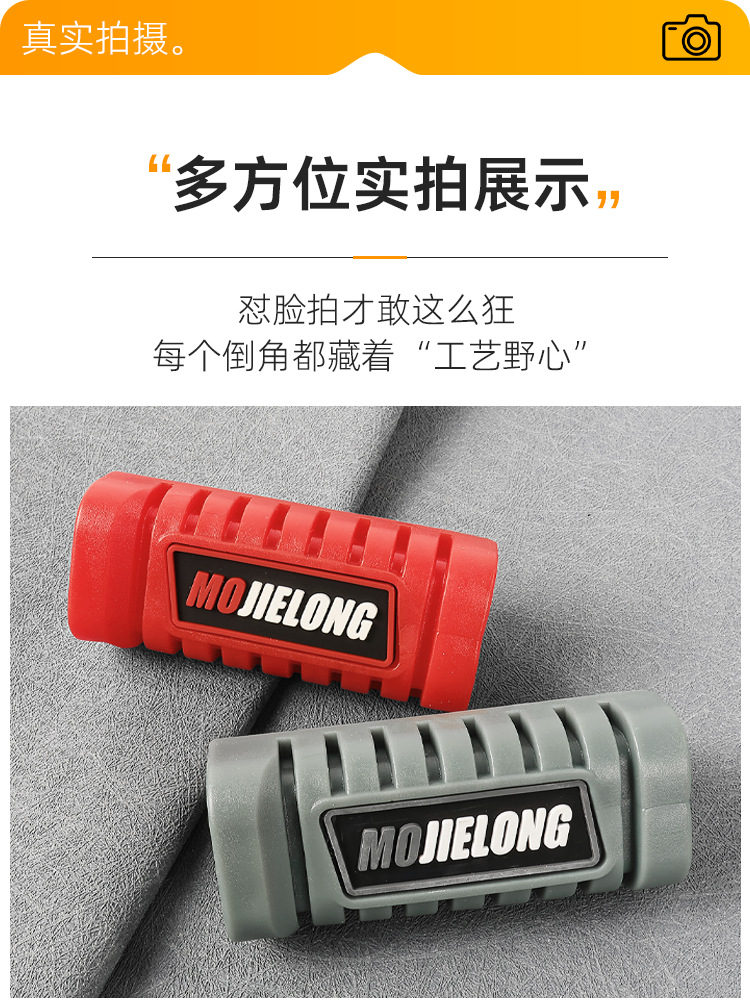 Modified WY125-A/C footrest rubber covers for motorcycles, suitable for Qianjiang CG/QJ125 footrests, compatible with Wuyang front footrests