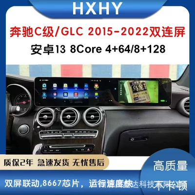 Suitable for Mercedes-Benz A-Class DVD Navigation