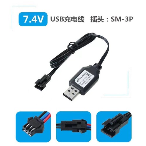 7.4V 1200mAh Cylindrical Remote Control Electric Gun Battery Pack 18650 Lithium Battery Pack Charger Battery Pack