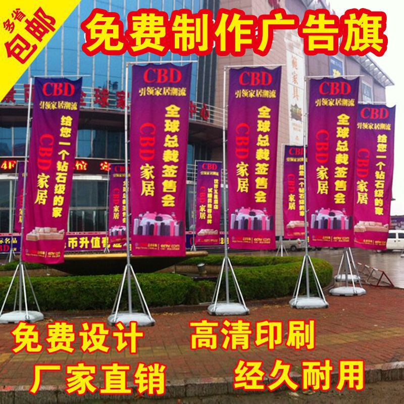 注水旗杆5米广告户外33.5彩旗刀旗道旗伸缩底座7钉制旗子