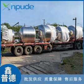 反渗透设备;高纯水制取;生活饮水处理