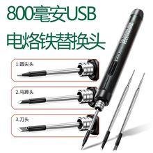 800����USB����F��Q�^C210���^C210�R���^C210���^����F؛���l