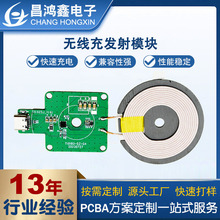 15w�֙C�o����ģ�K��·��S���NƬ�o��������pcba�·�巽���_�l