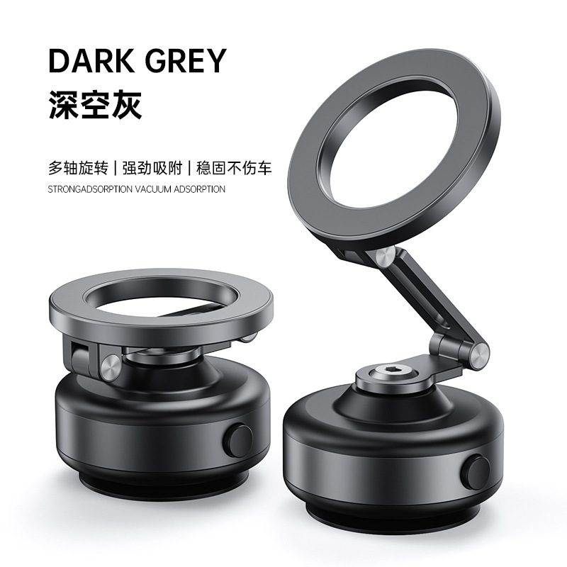 汽车电动真空磁吸手机支架镈锐boneruy360度旋转折叠手机车载支架|undefined
