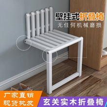 折叠换鞋凳淋浴凳防滑实木隐形(浴室选用原木色)简易可坐折叠凳子